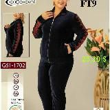 COCOОN ТУРЦИЯ