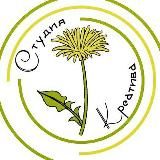 "Одуванчик" Студия Креатива