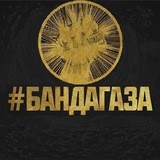 GAZ_rabota