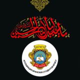 ИРАН | РосУниМед