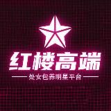 花红CN🪂