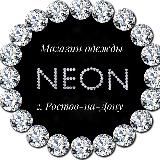 Шоурум NEON💎