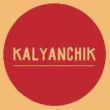 KALYANCHIK