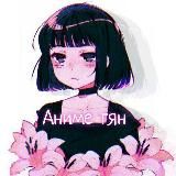 Аниме тян