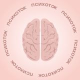 НЕЙРОНКА НА РАЙОНЕ