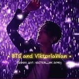 ♡ 𝑩𝑻𝑺 𝒂𝒏𝒅 𝑽𝒊𝒌𝒕𝒐𝒓𝒊𝒂𝑾𝒂𝒏 ♡