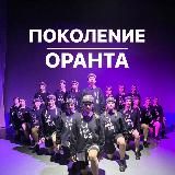 POKOLENIE.DANCE