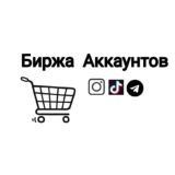 Биржа аккаунтов ©