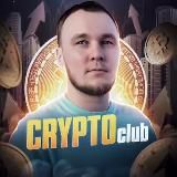 Cryptoclub | Руслан Гильфанов