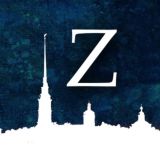 Питер ZoV (чат)