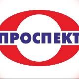 ТВ «Проспект - Калтан»
