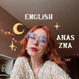 Настасья про английский | anaszna 🦥