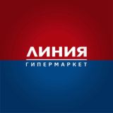 Гипермаркет “ЛИНИЯ”
