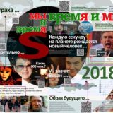 Клуб популярных экспертов PR MASTER