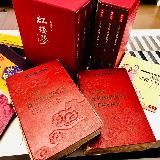 Сон в красном тереме