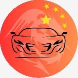 Электромобили Китай | Обзоры и Новинки