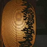 Jаpанизм | Эстетика и культура Японии 🇯🇵🎌