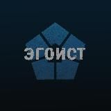 ЭГОИСТ мерч по Блю лок/Blue lock