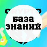 База знаний