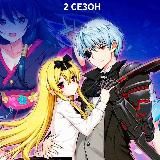 Арифурэта: Сильнейший ремесленник в мире 2