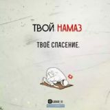 💗QALBIMIZDA ALLOH 💗☝️