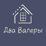 Недвижимость - Краснодар