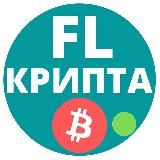 Крипта для фрилансера · Биткоин BTC Эфириум NFT Binance USDT