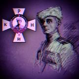 РНИК Михаила Дроздовского🇷🇺