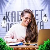 Кабинет Психолога