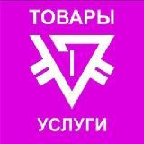 Услуги от Сергея за Prizm