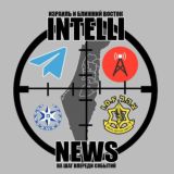 Интеллиньюз ‼️Архив‼️