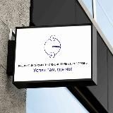 Аромаинструменты