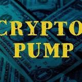 КРИПТО ПАМП