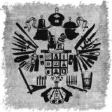 С утра и навсегда