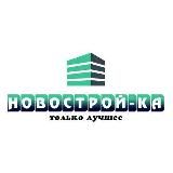 Новострой-Ка