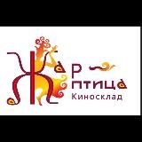 Прокат «Жар-птица»