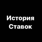 История ключевых ставок. Адель Сулейманов