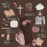 СТИКЕРЫ MOLLY FREE