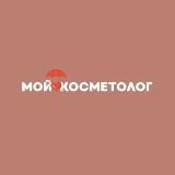 Мой ❤️ косметолог | ГОД ЛАЗЕРА 9900₽