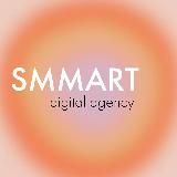 SMMART Agency