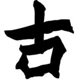 🤣古博 - 靠谱VPS交流群(禁止名字打广告)