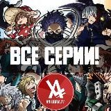 Моя геройская академия 5 сезон