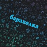 Новостной чат Челябинска