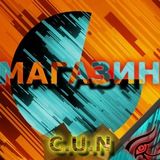 C.U.N / Магазин