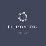 Душесловие