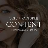 ЭСТЕТИКА СТОРИС | КОНТЕНТ | ШАБЛОНЫ | REELS | СТИКЕРЫ