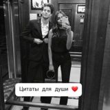 ♥️Цитаты♥️