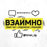 [ПИАР] ССЫЛКИ [xBazaPR]