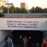 Пластмассовый мир до сих пор не победил