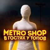 METRO shop «В гостях у топов»